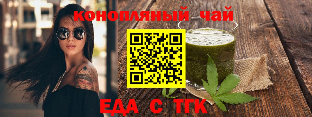 Canna-Cookies марихуана Сухой Лог