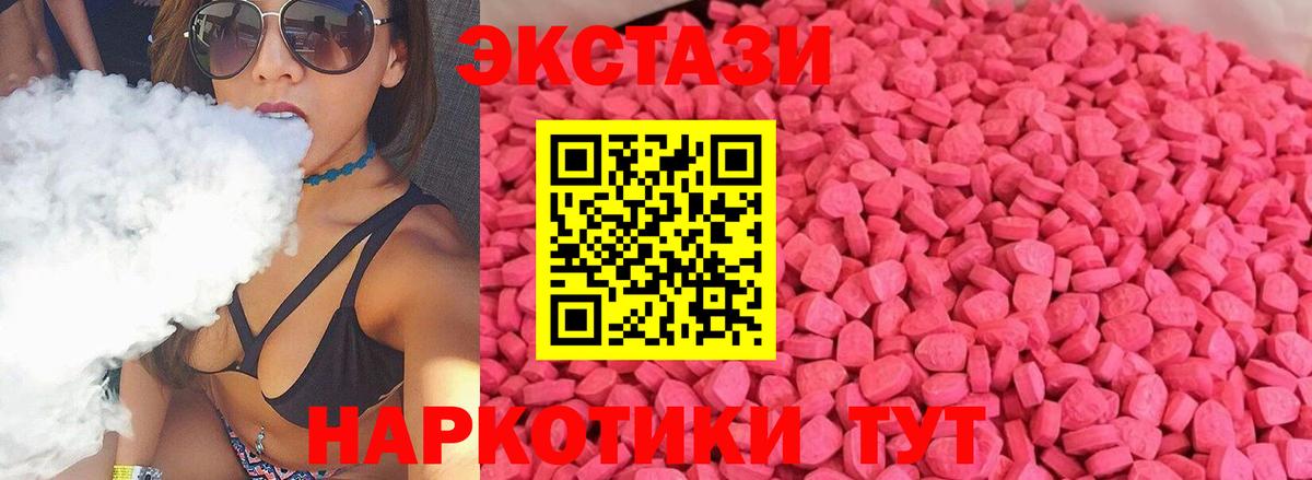 Кетамин  Альфа ПВП СОЛЬ кристаллы  МЕТ  Меф МЯУ МЯУ кристаллы  Гашиш  Сухой Лог  Каннабис  Вход с VPN 