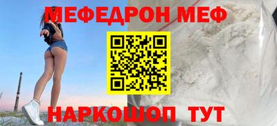 МДМА Обь