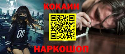 наркотики Нягань