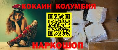наркотики Обнинск