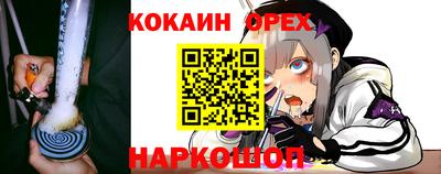 гашишное масло Гудермес