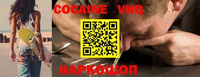 наркотики Обнинск
