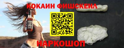 наркотики Нягань
