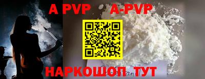 герыч Гуково