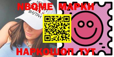 наркотики Нягань