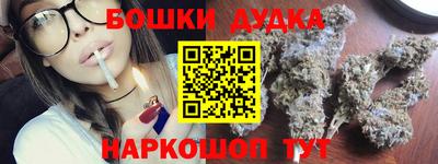 наркотики Обнинск