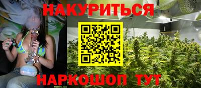 наркотики Обнинск