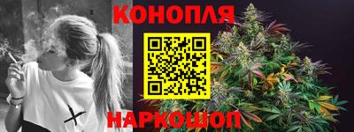 наркотики Обнинск