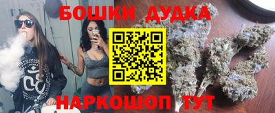 наркотики Обнинск