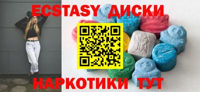 наркотики Обнинск