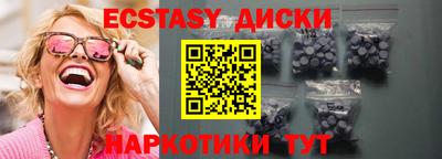 наркотики Обнинск