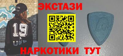 наркотики Обнинск