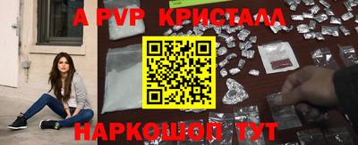 наркотики Обнинск