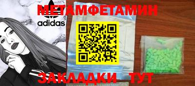 наркотики Обнинск