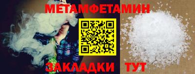 МДМА Обь