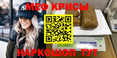 наркотики Обнинск