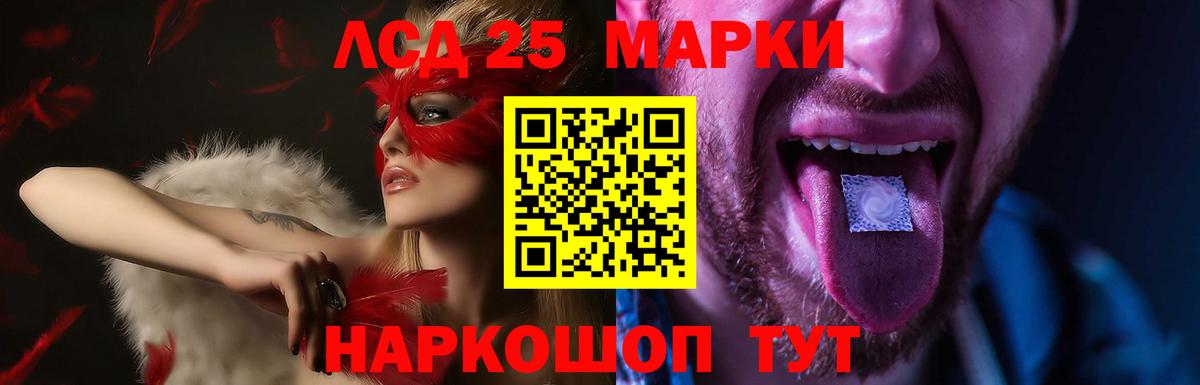 Сухой Лог  Лсд 25 экстази  Лсд 25 экстази кислота  Вход с VPN  ЛСД экстази ecstasy 