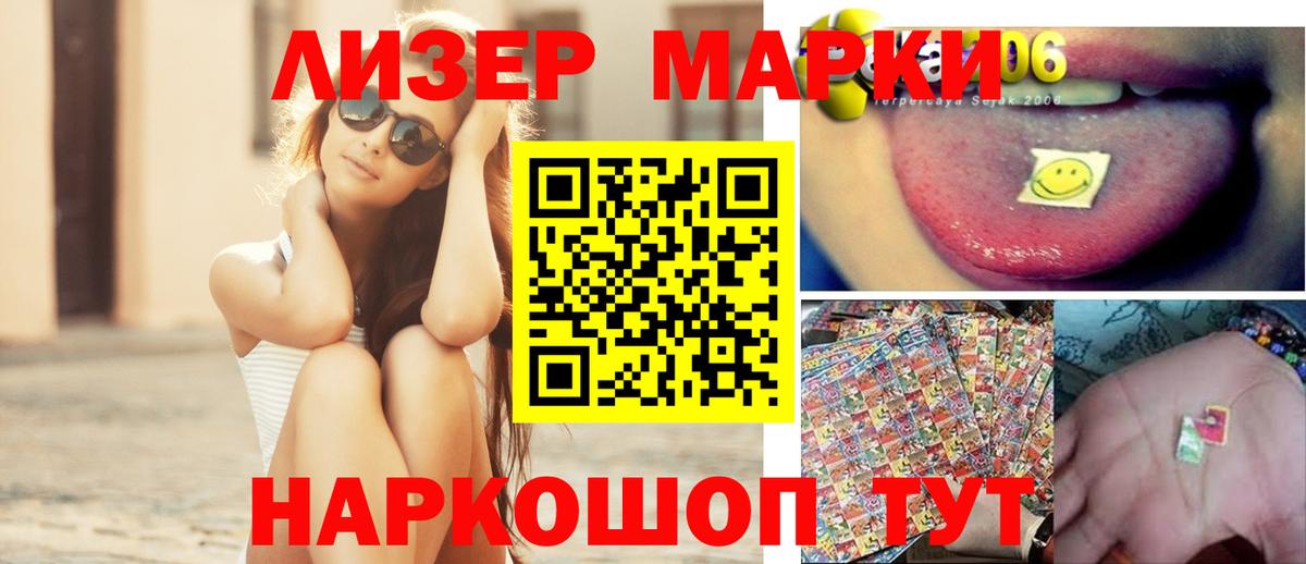 ЛСД экстази кислота Сухой Лог