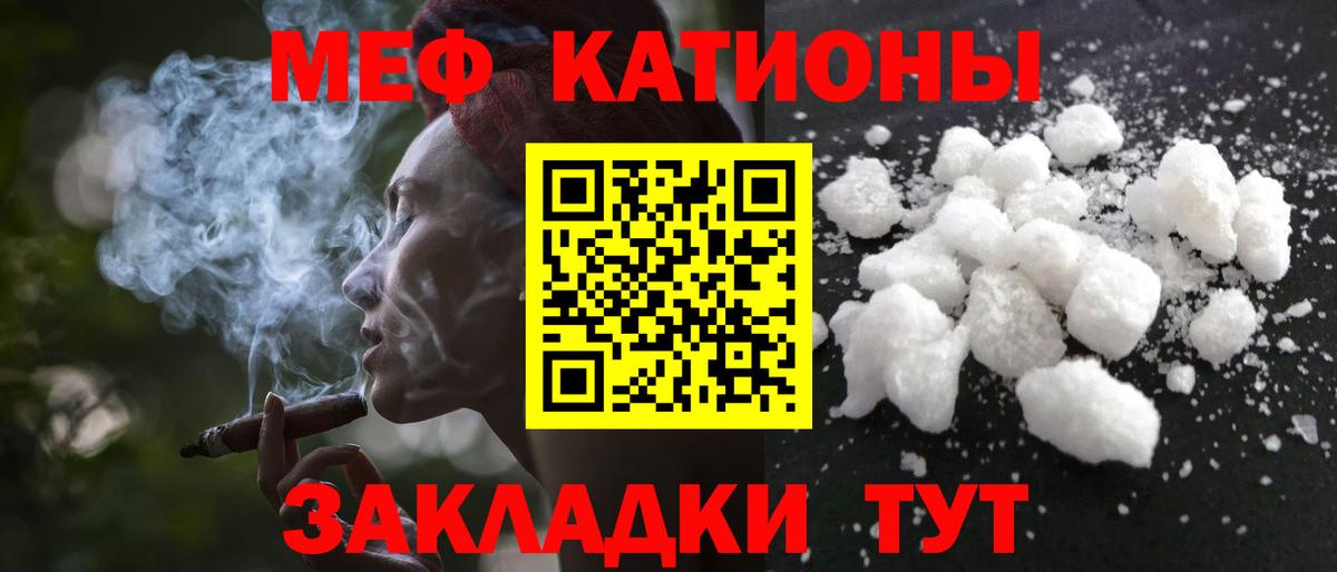 Меф мука  Мефедрон VHQ  Вход с VPN  МЯУ-МЯУ  Сухой Лог 