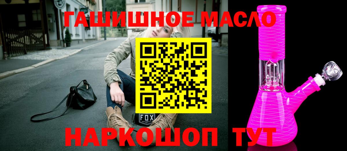 ТГК вейп с тгк Сухой Лог